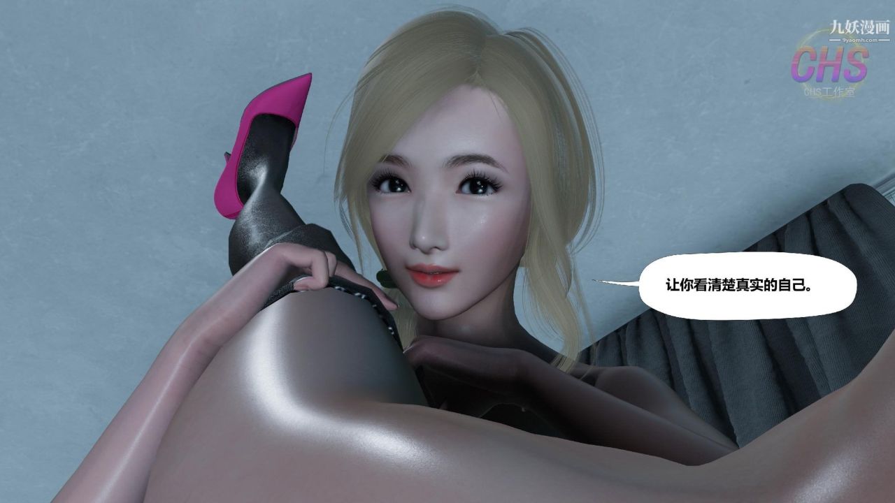 再见青春[3D]第20话