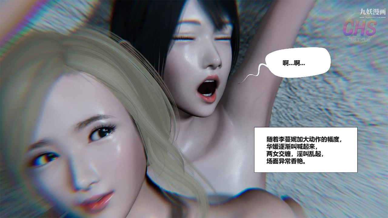 再见青春[3D]第20话