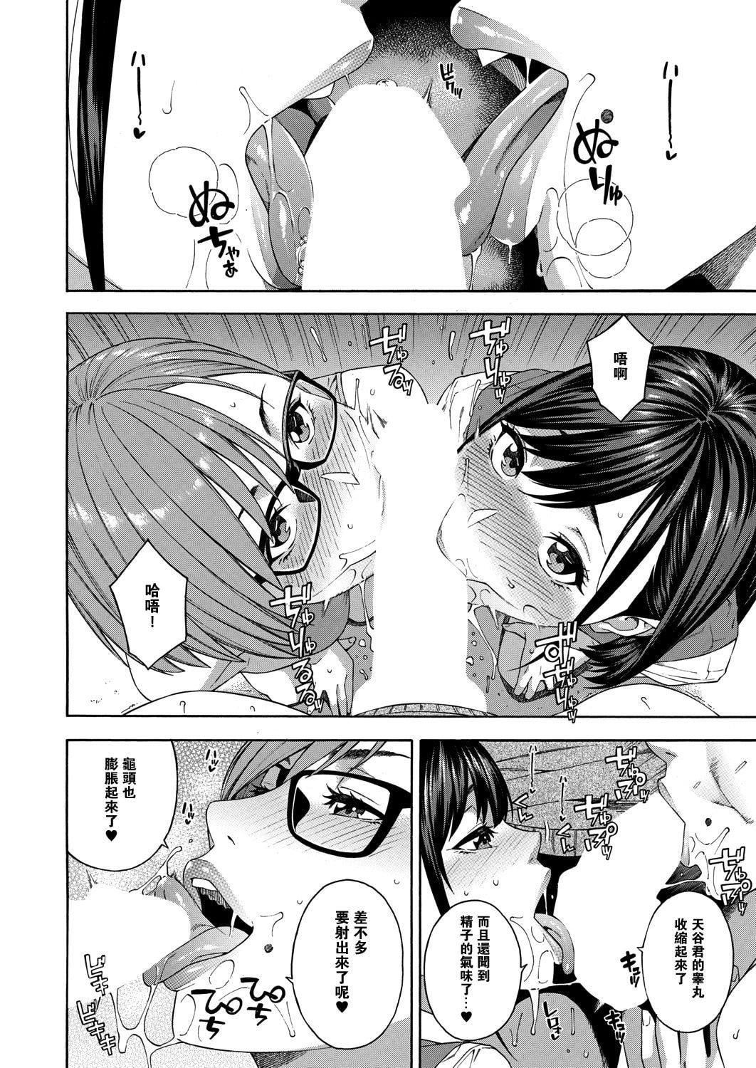 [ぞんだ]フェラチオ研究部[中国翻译][ぞんだ]フェラチオ研究部[中国翻译]