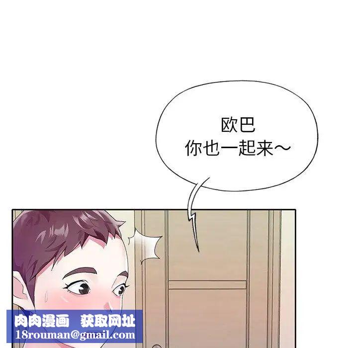 偶像养成记第23话