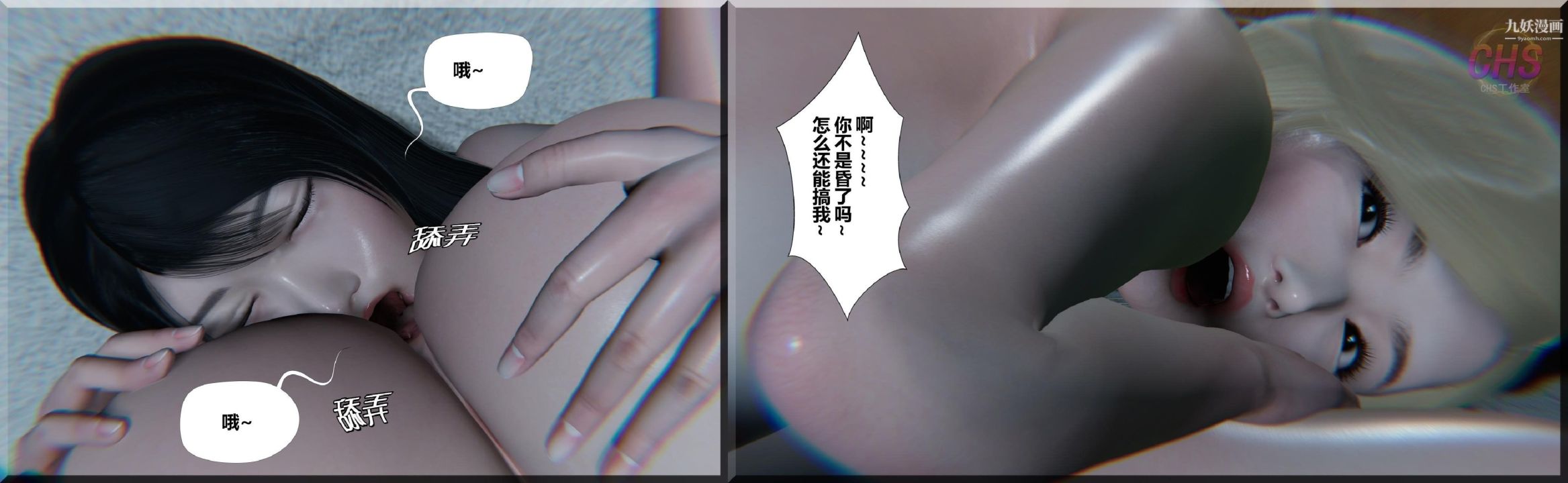 再見青春[3D]第21話