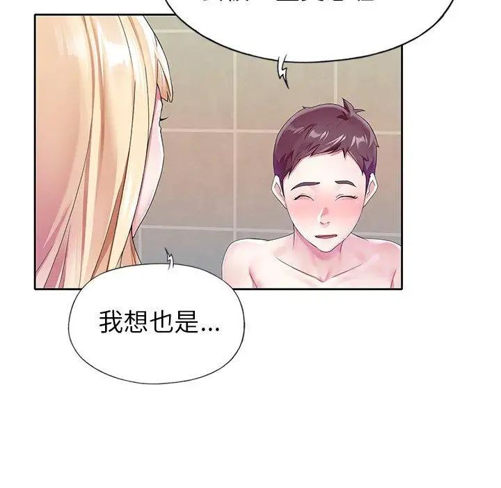 偶像养成记第23话