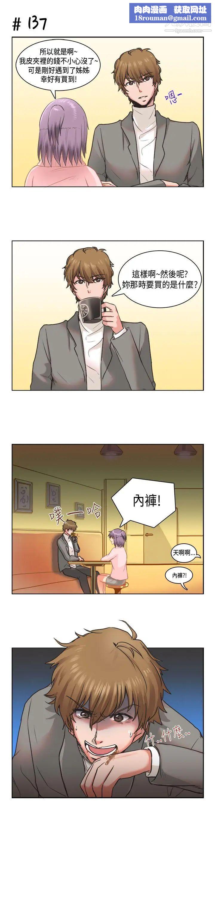 女朋友[萝妮篇]特别的性趣2