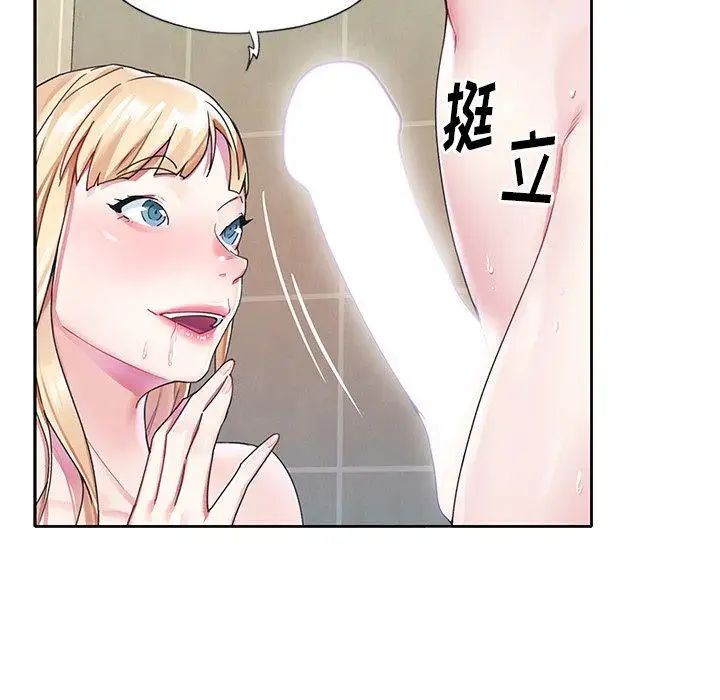 偶像養成記第23话