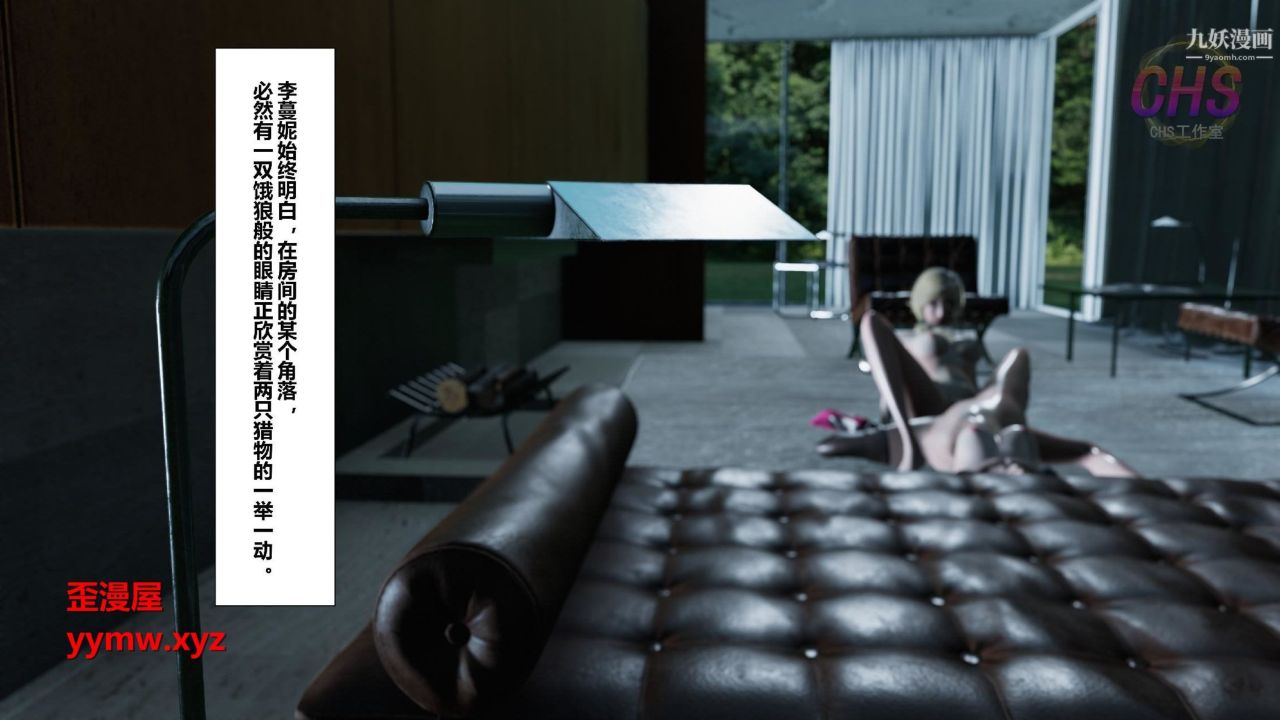 再见青春[3D]第21话