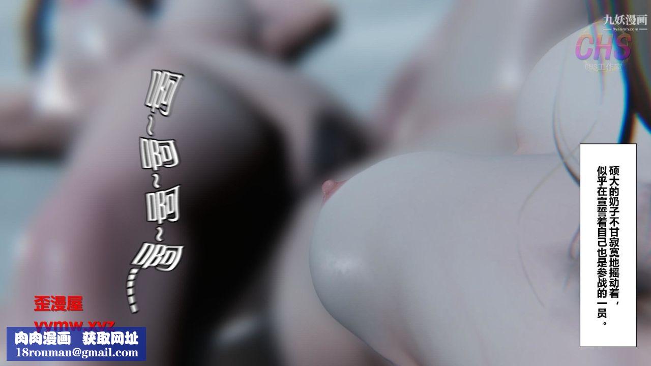 再见青春[3D]第21话