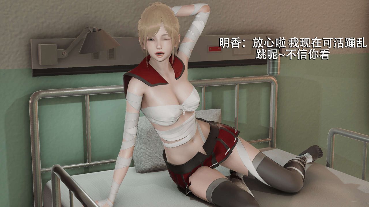 [3D]魔导世界第11话