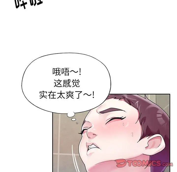 偶像养成记第24话