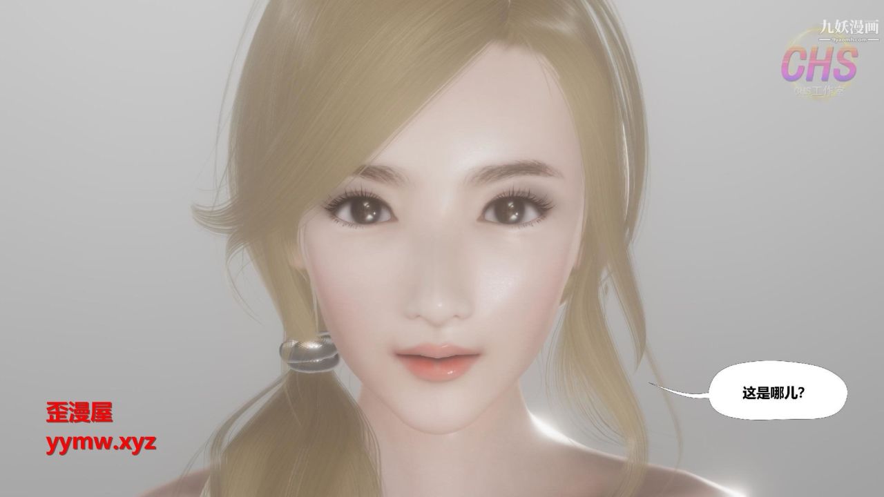 再见青春[3D]第22话