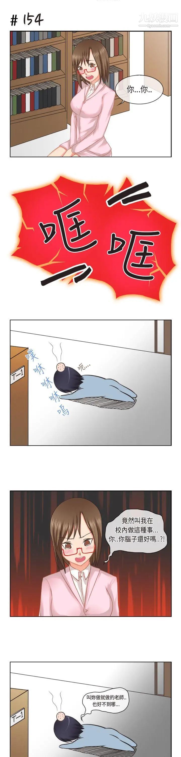 女朋友[多恩篇]老师与学生2