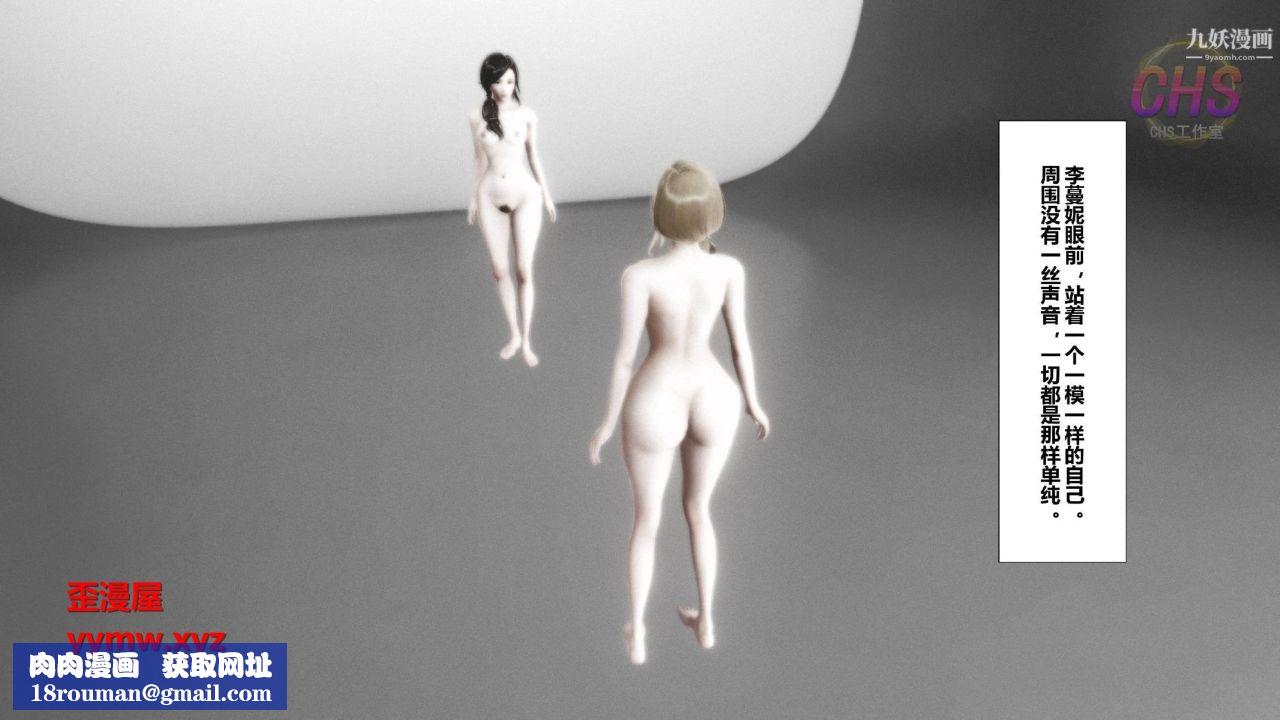 再见青春[3D]第22话