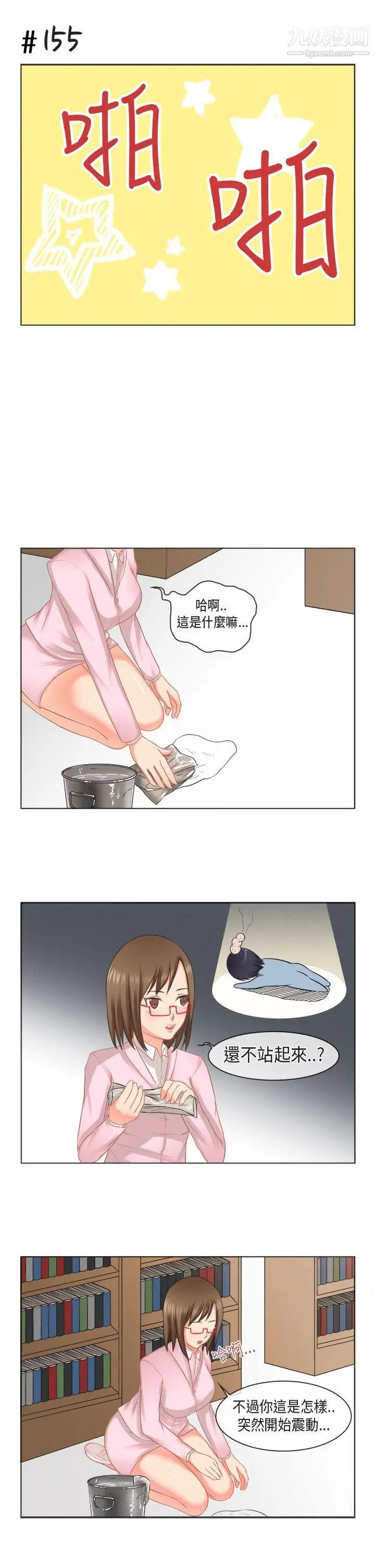 女朋友[多恩篇]老师与学生2