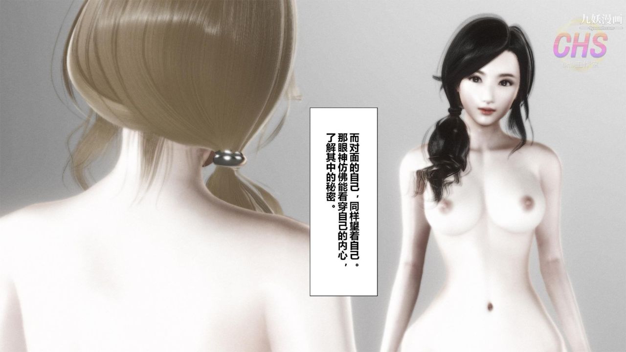 再见青春[3D]第23话