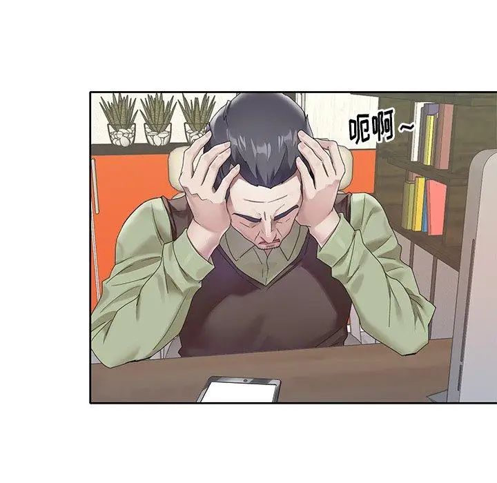 偶像养成记第24话