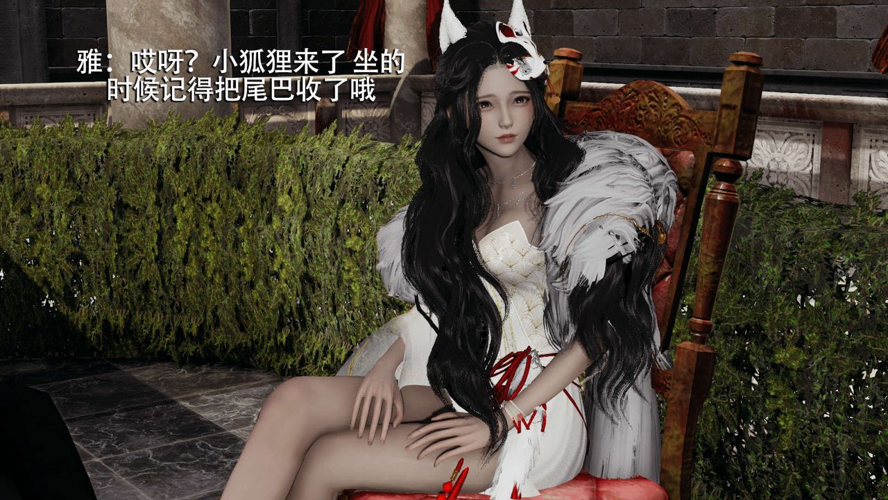 [3D]魔导世界第11话