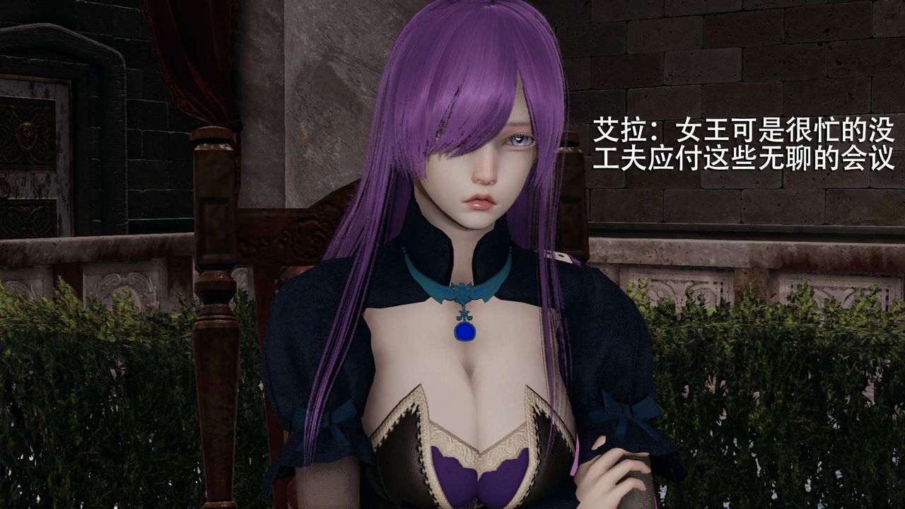 [3D]魔导世界第11话