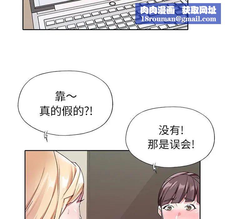 偶像养成记第24话