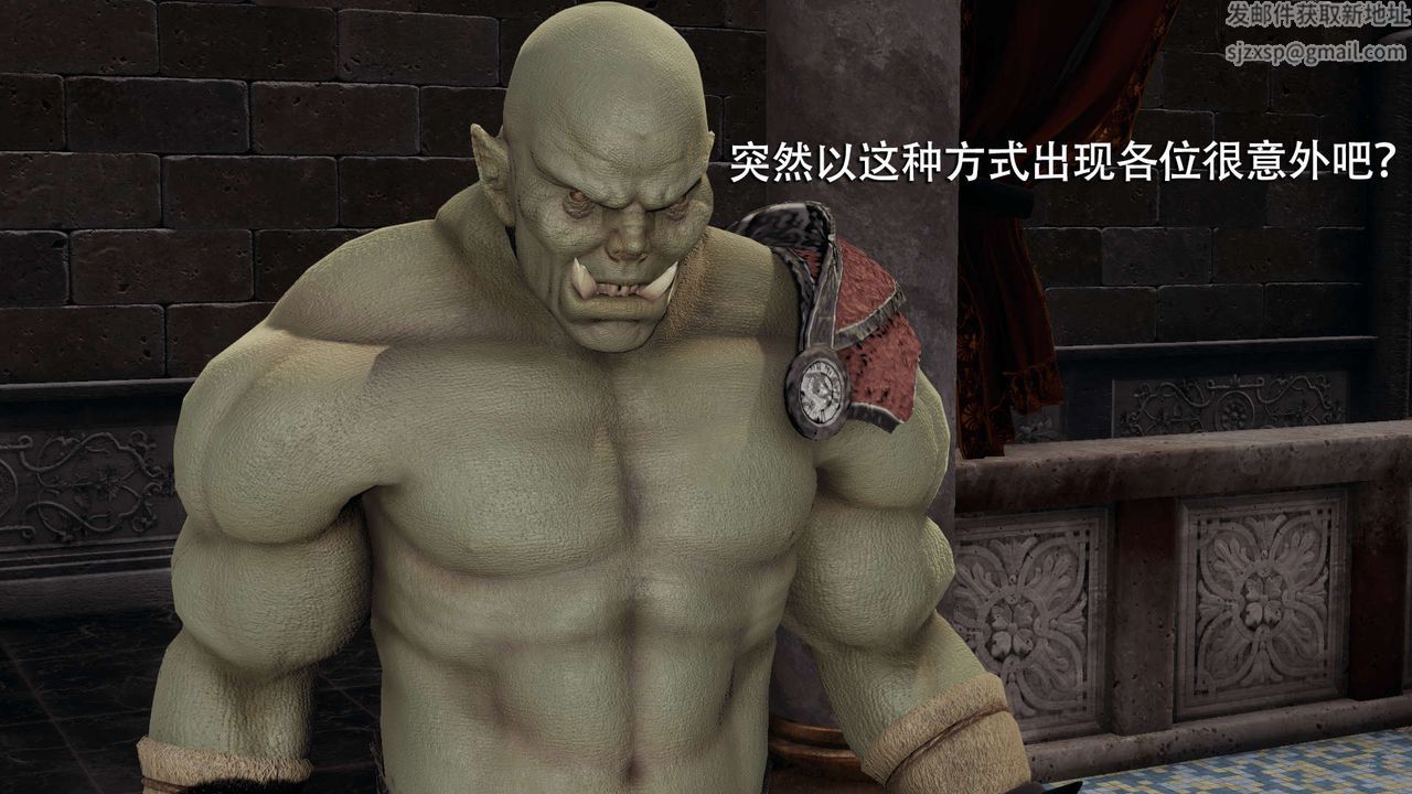 [3D]魔導世界第11話