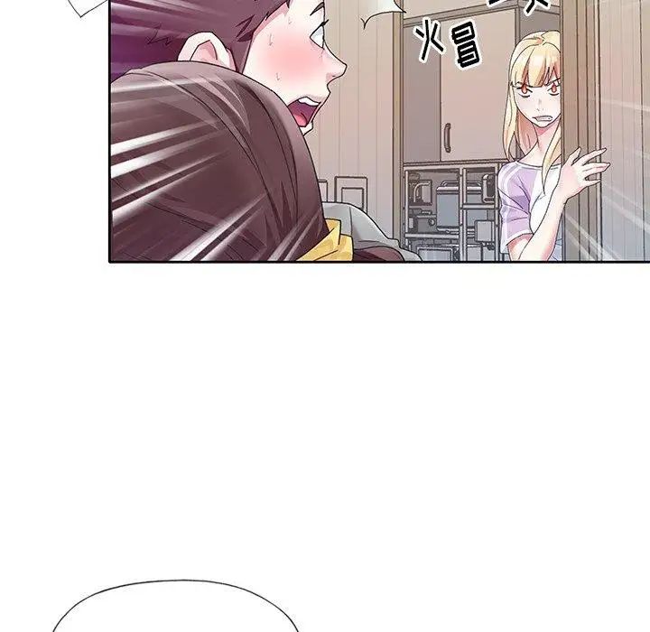 偶像養成記第24话