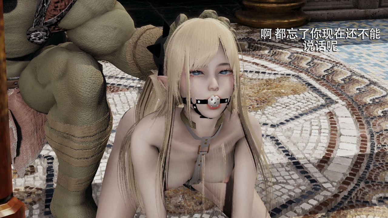 [3D]魔导世界第11话