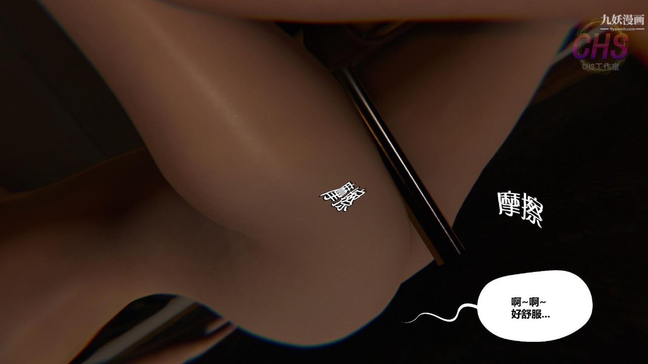 再见青春[3D]第24话