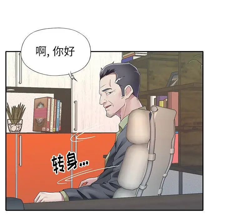 偶像养成记第24话