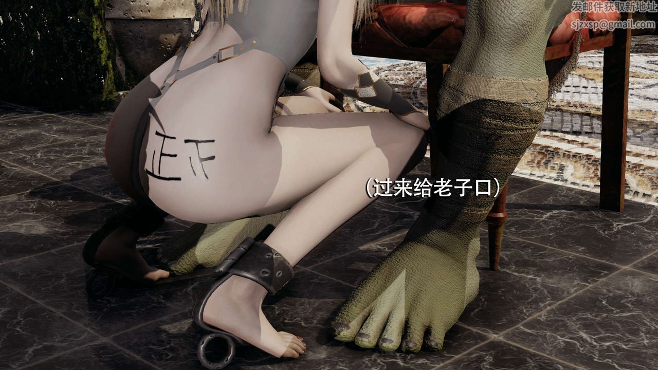 [3D]魔導世界第11話