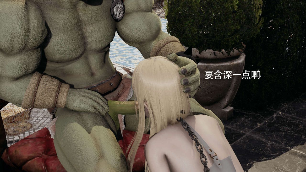 [3D]魔导世界第11话