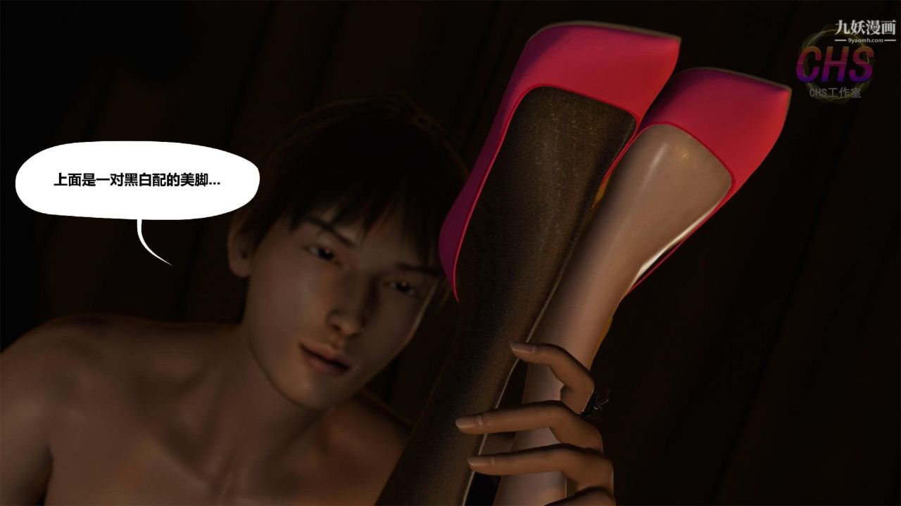 再见青春[3D]第25话