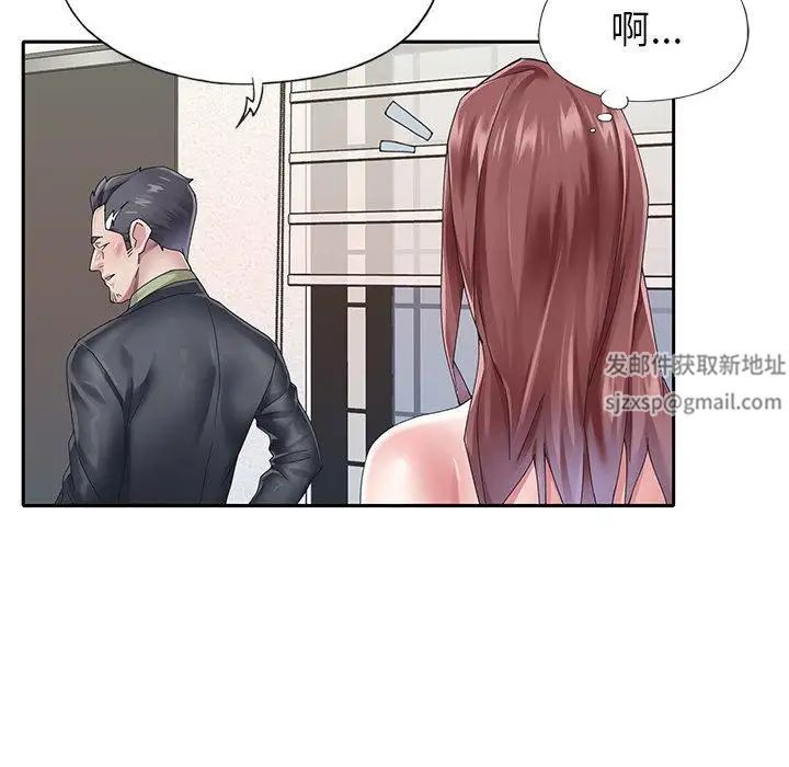 偶像养成记第25话