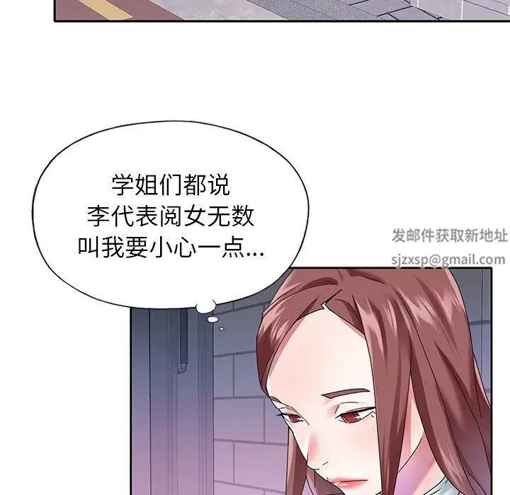 偶像養成記第25话