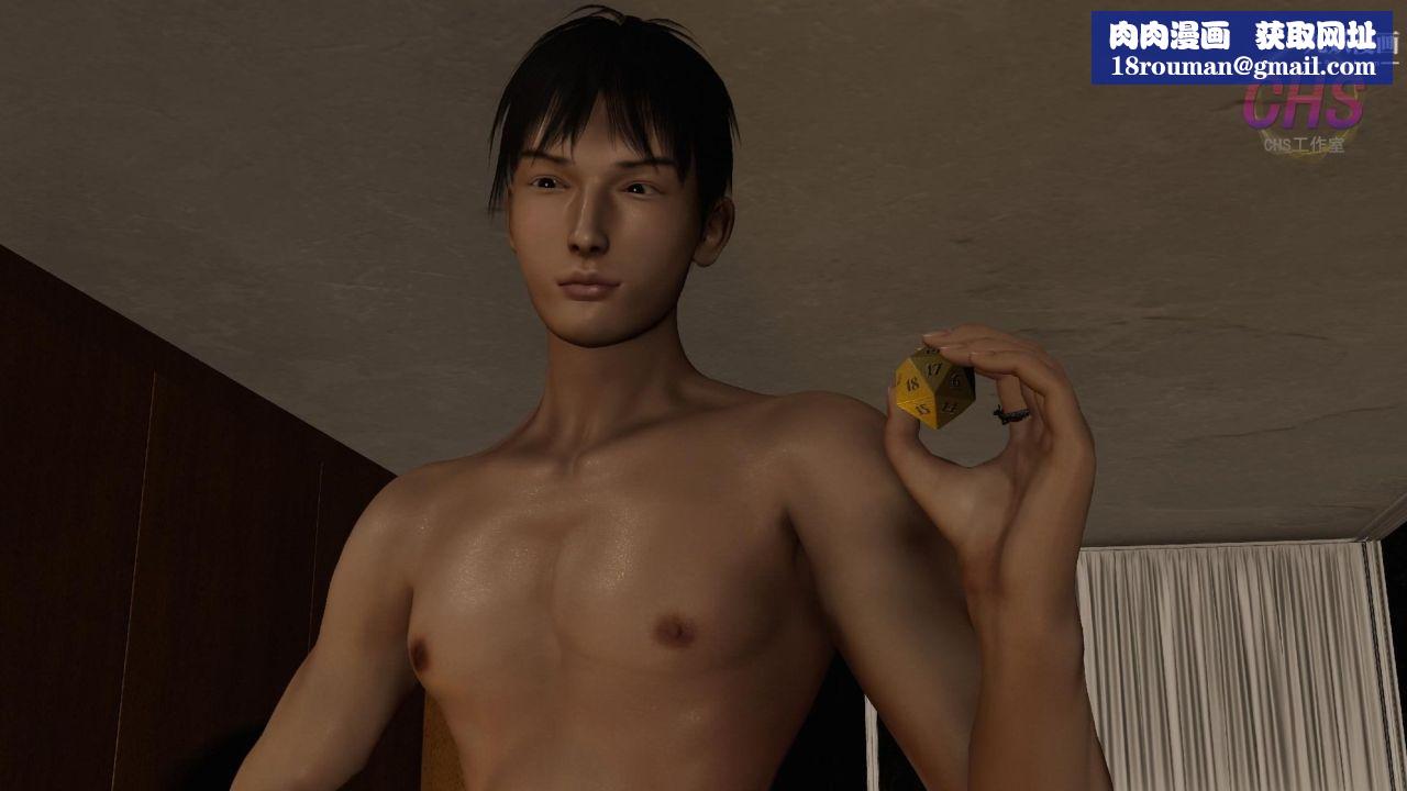 再见青春[3D]第27话