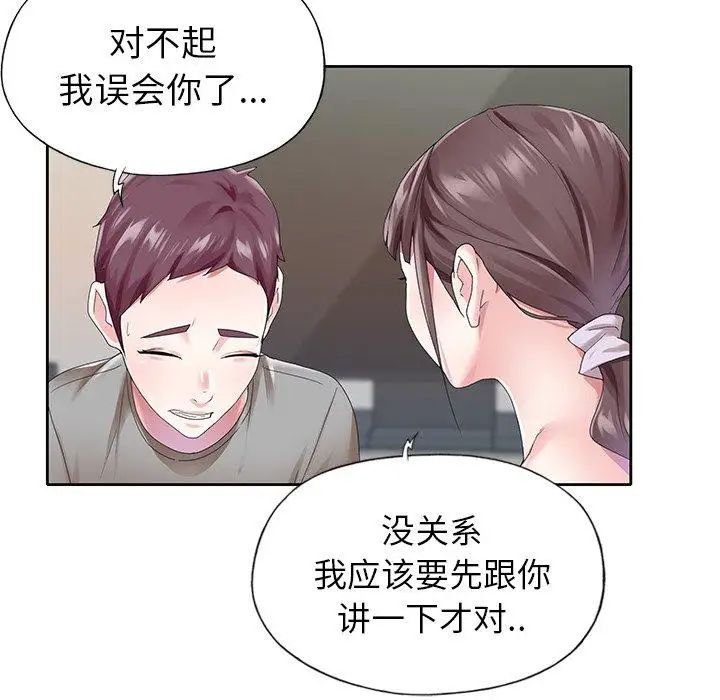 偶像养成记第25话