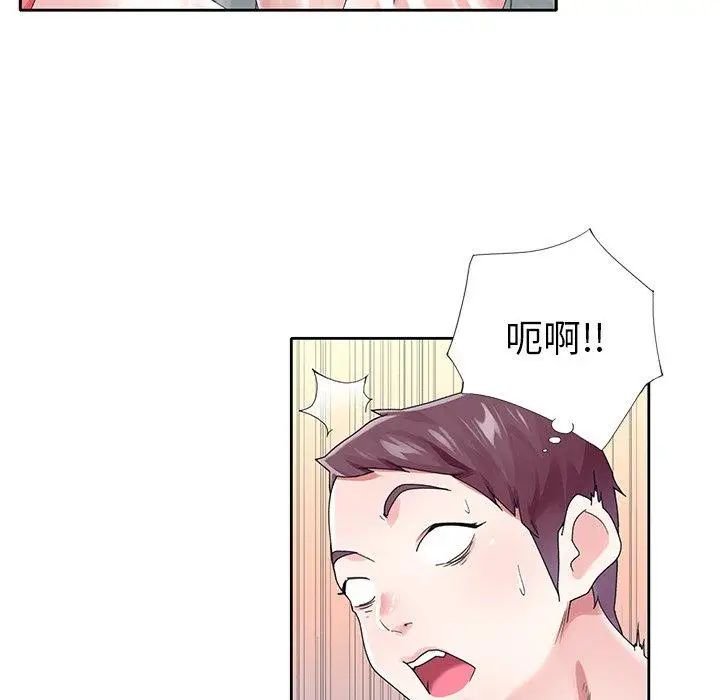 偶像养成记第25话