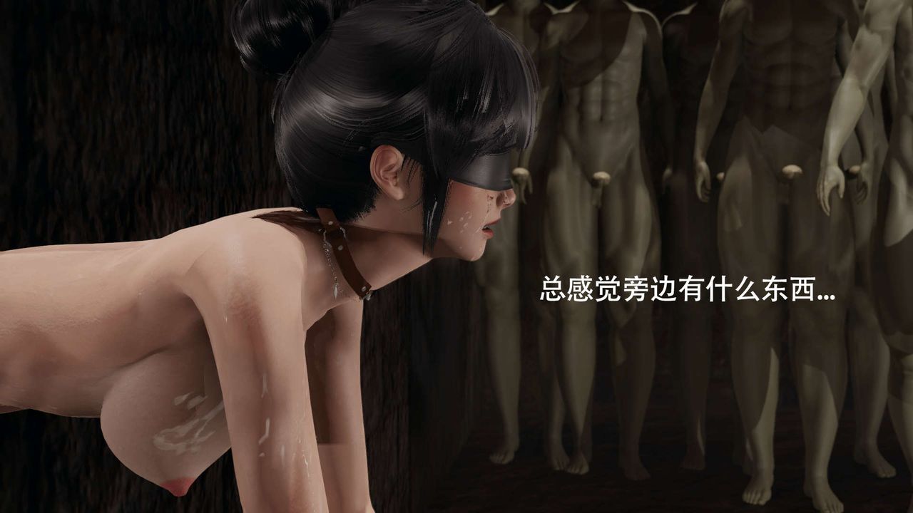 [3D]魔导世界第12话