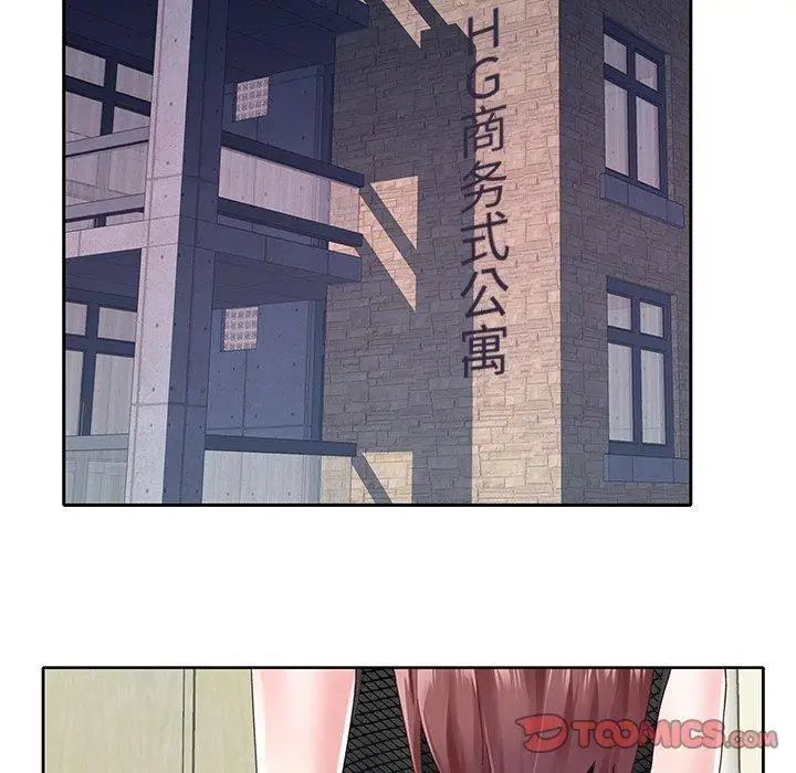 偶像养成记第25话