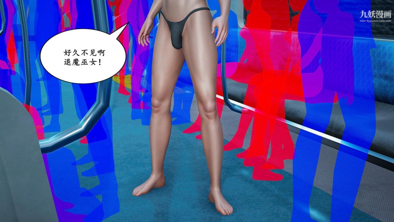 我的妈妈是退魔巫女[3D]01-地铁恶魔【第01话】