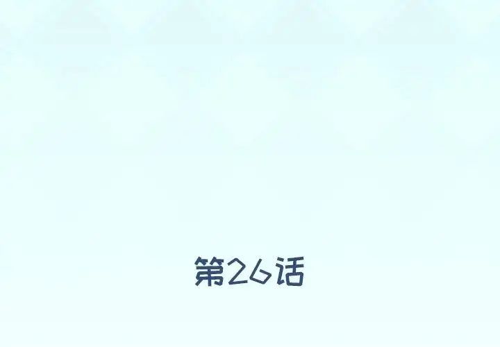 偶像养成记第26话