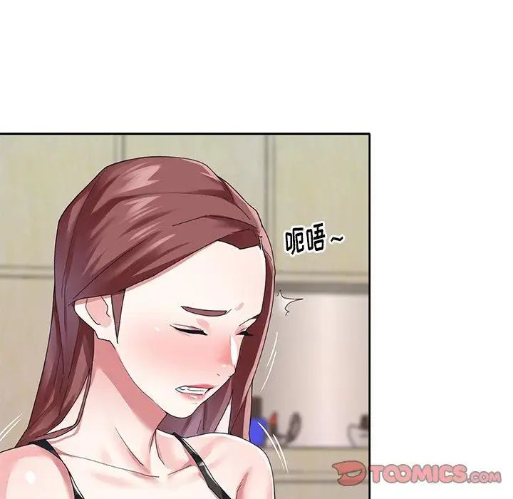 偶像养成记第26话