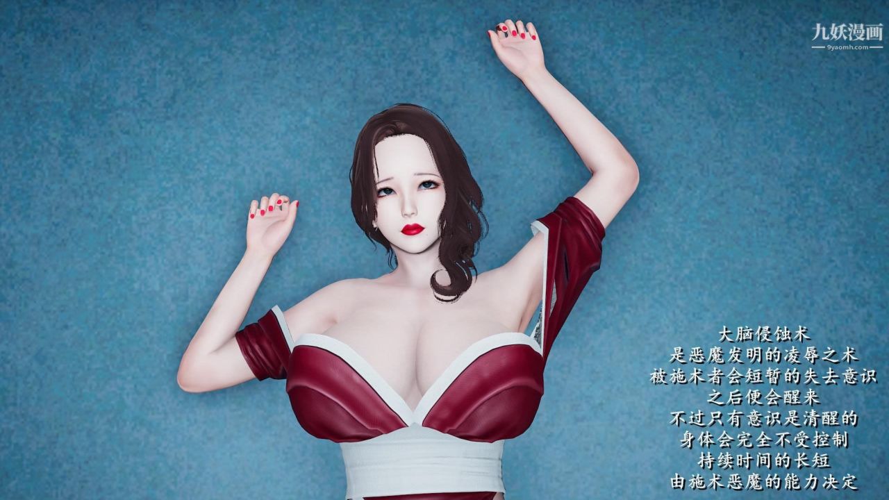 我的妈妈是退魔巫女[3D]01-地铁恶魔【第02话】