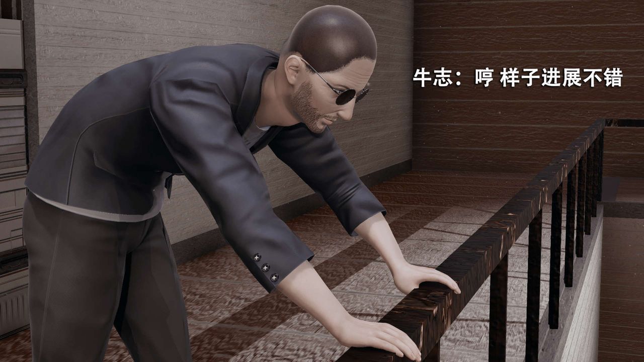 [3D]魔导世界第13话