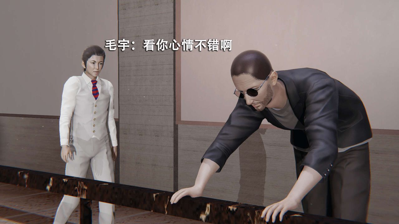 [3D]魔導世界第13話