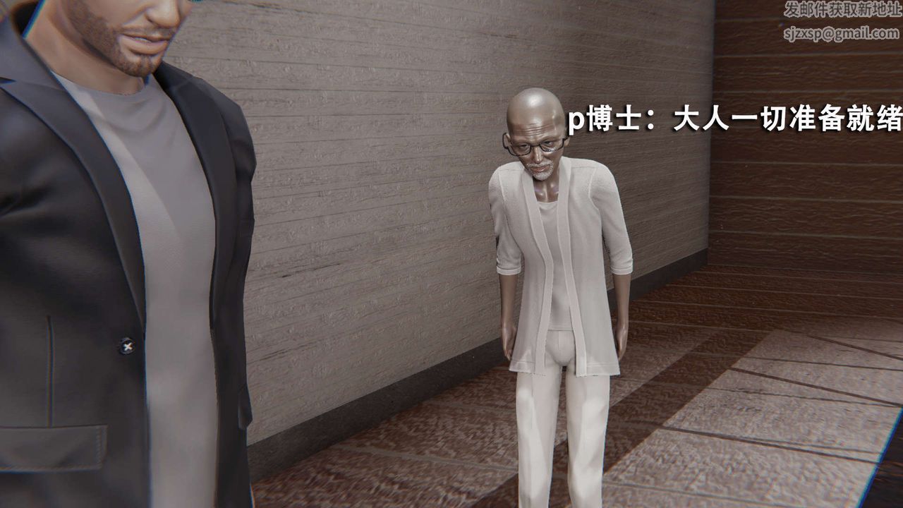 [3D]魔導世界第13話