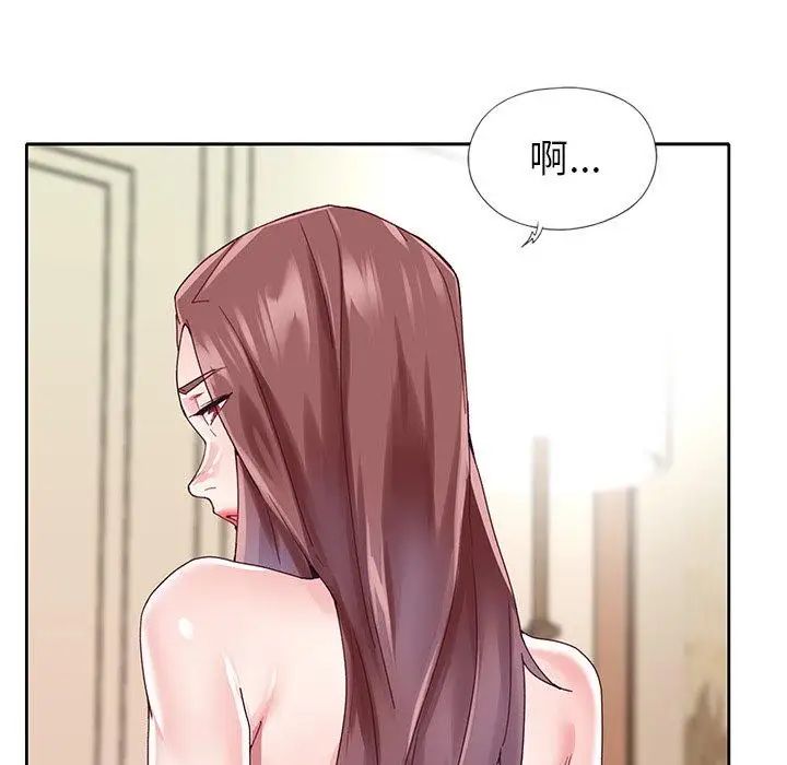 偶像养成记第26话