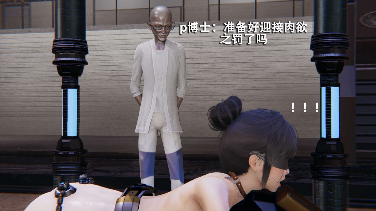 [3D]魔導世界第13話