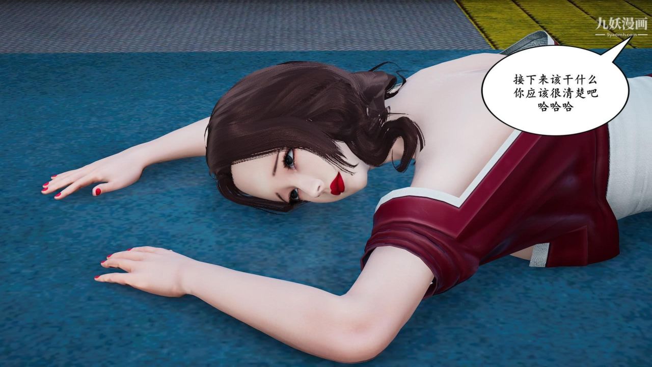 我的妈妈是退魔巫女[3D]01-地铁恶魔【第03话】