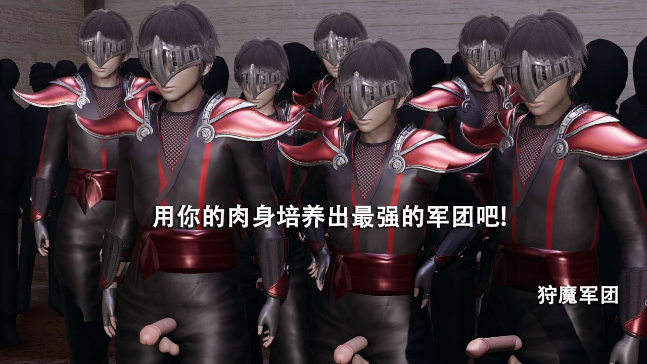 [3D]魔導世界第13話