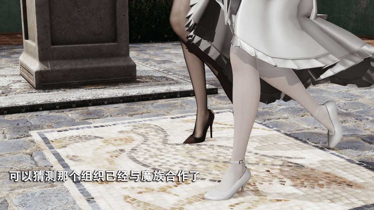 [3D]魔導世界第13話