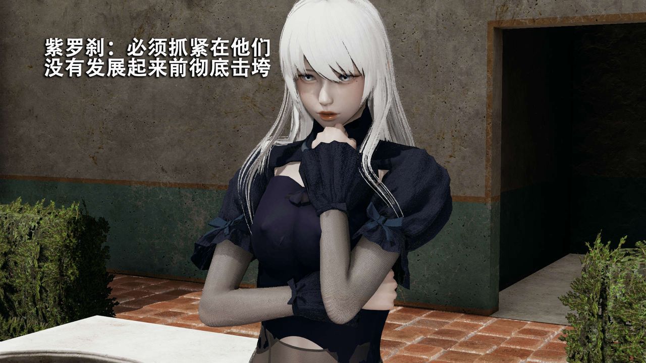 [3D]魔导世界第13话