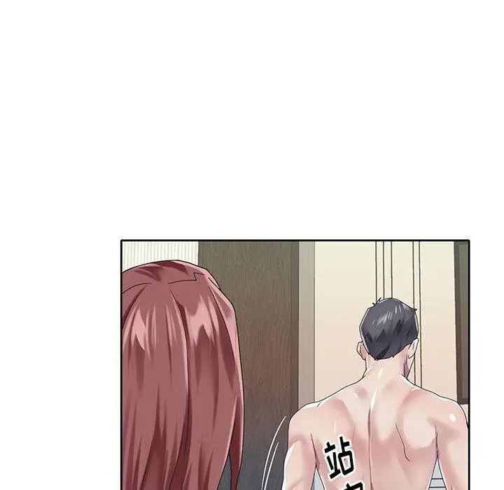 偶像养成记第26话